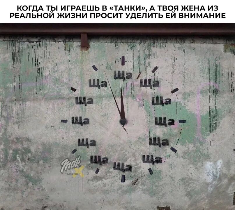 Песня где ща ща ща