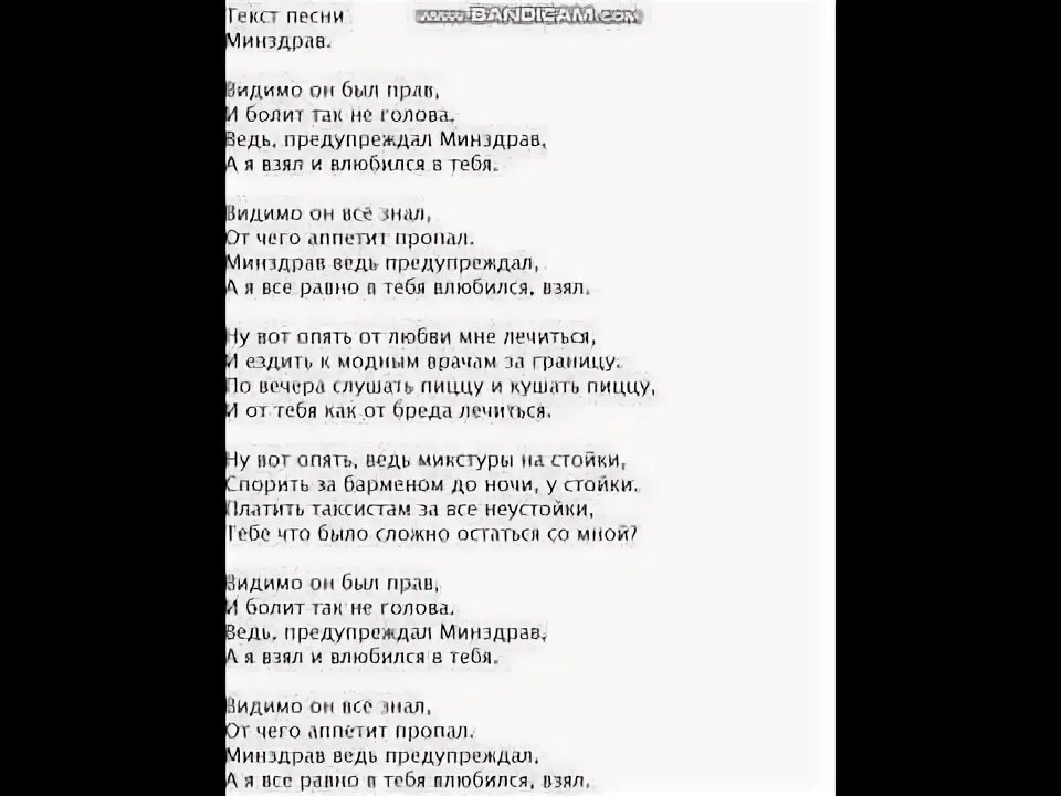 Слова песни притяжение. Наш корабль идёт ко дну текст. Слова песни наш корабль идёт ко дну. Текст песни Утопай. Лизер корабли текст.