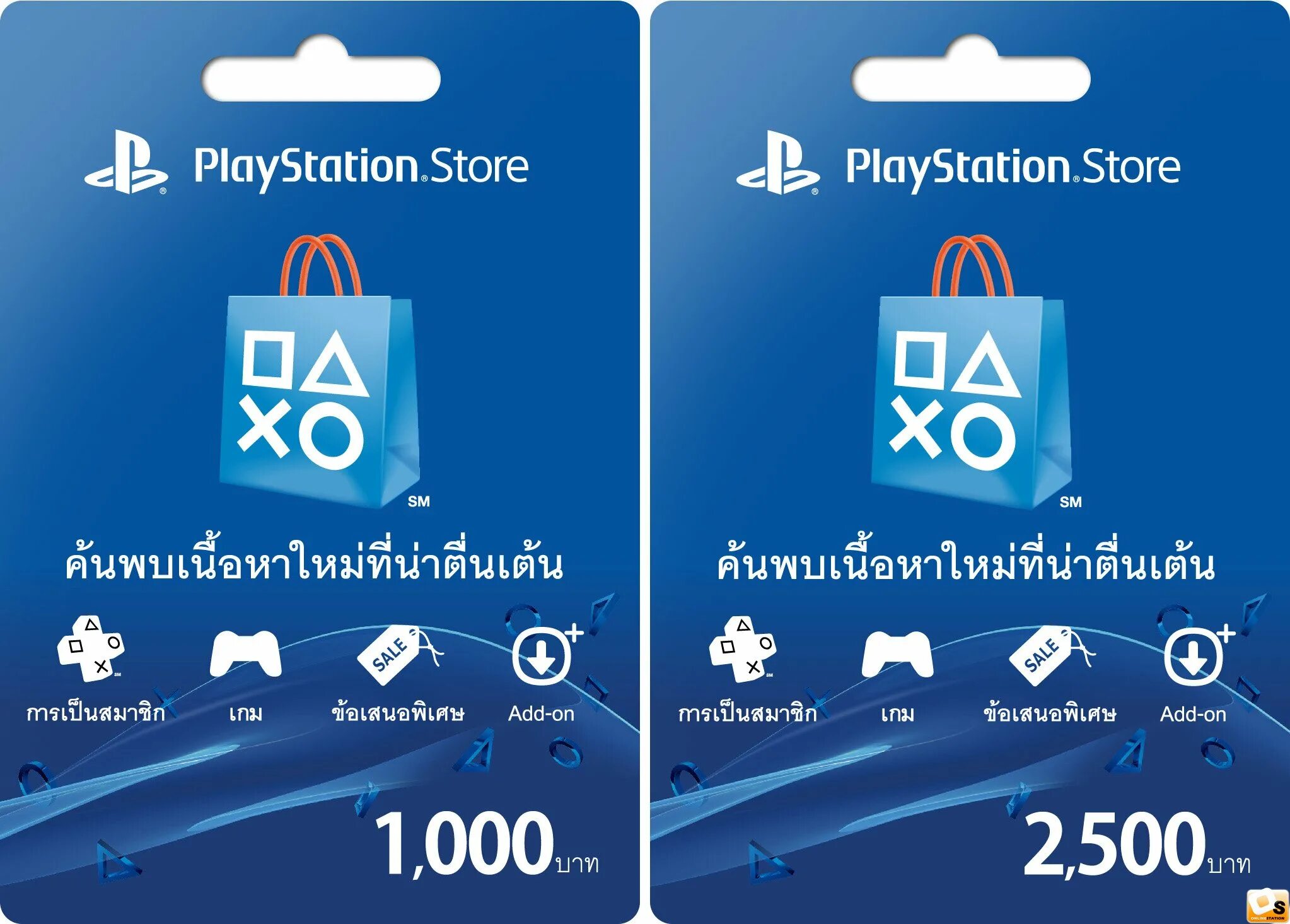 Ps store cards. Ps store. ps store турция. psn. playstation network.