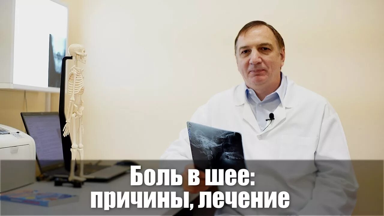 Доктор евдокименко упражнения для шеи. Шейная гимнастика евдокименко. Гимнастика для шейного остеохондроза доктора евдокименко. Доктор евдокименко упражнения для шеи. Доктор евдокименко о остеохондрозе.