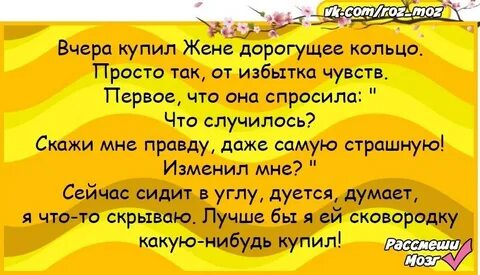 Случайные шутки