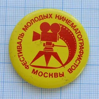 Значок фестиваль