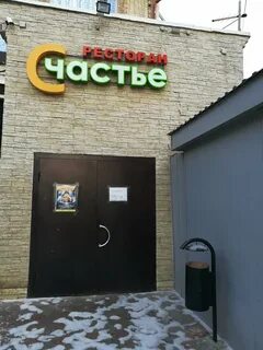 Крайняя 129
