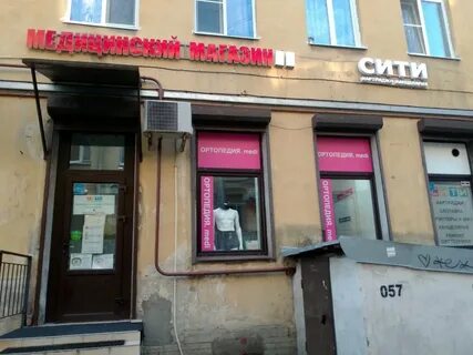 Канцтовары сити