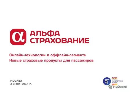 Ново страхования