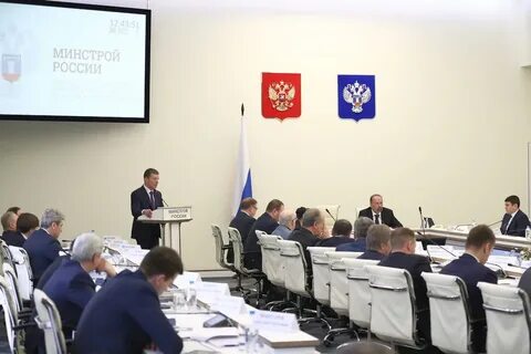 Минстрой жкх сайт