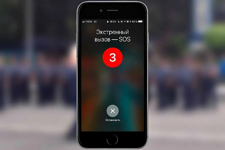 Айфон 11 SOS. Экстренный вызов на айфоне. Экстренный вызов iphone. Экстренный вызов на айфоне 11.