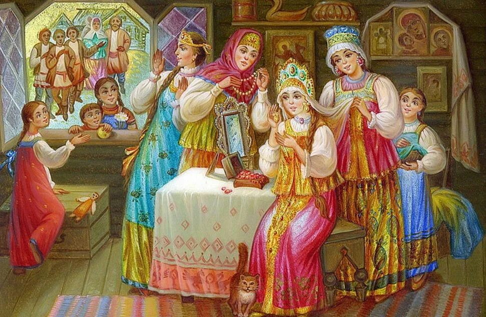 Исполнение обрядов