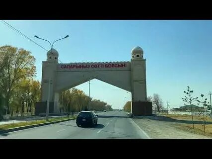 Тараз зона