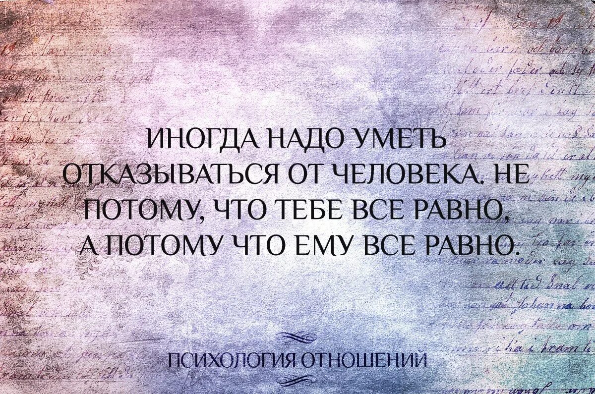 Психология жизни. Психология человека. Психология в жизни человека. Психология отношений с людьми. Психология на каждый день