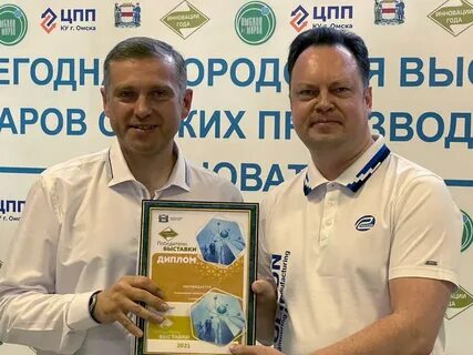 Выставки омск 2024