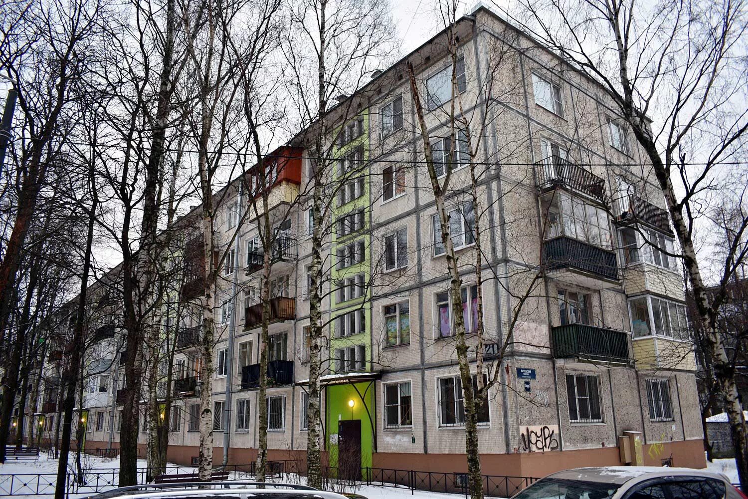 Витебский пр кт