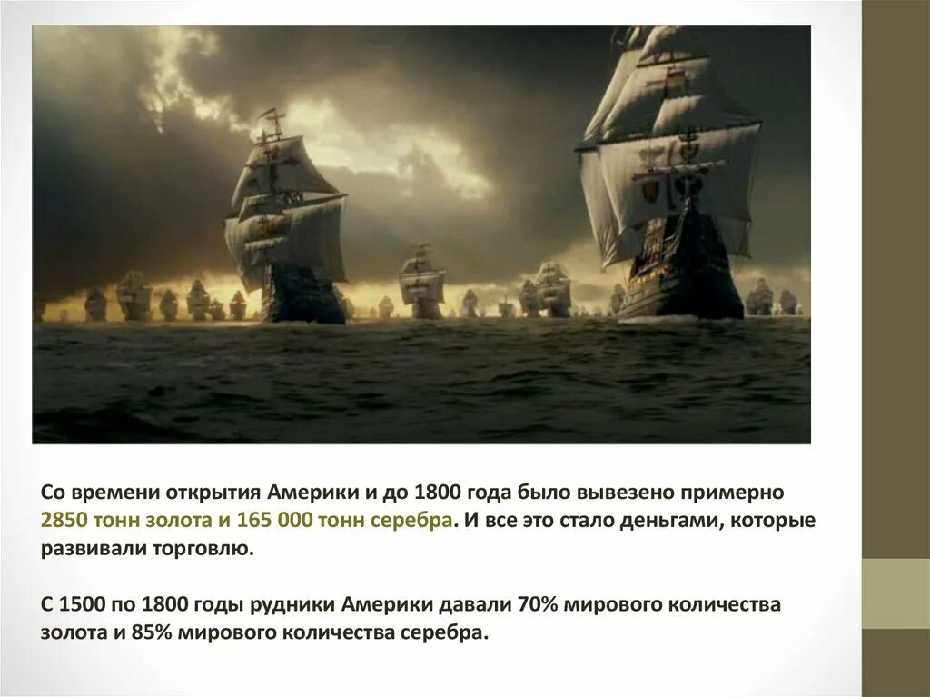 Важнейшие открытия человечества. Таблица технические открытия. Открытия 20 века. Открытия 1800 года. Открытия 19-20 века.