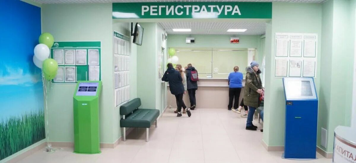 1 Городская поликлиника Архангельск регистратура. Регистратура поликлиники. Амбулатория регистратура. Городская больница регистратура. Телефон загородной поликлиники