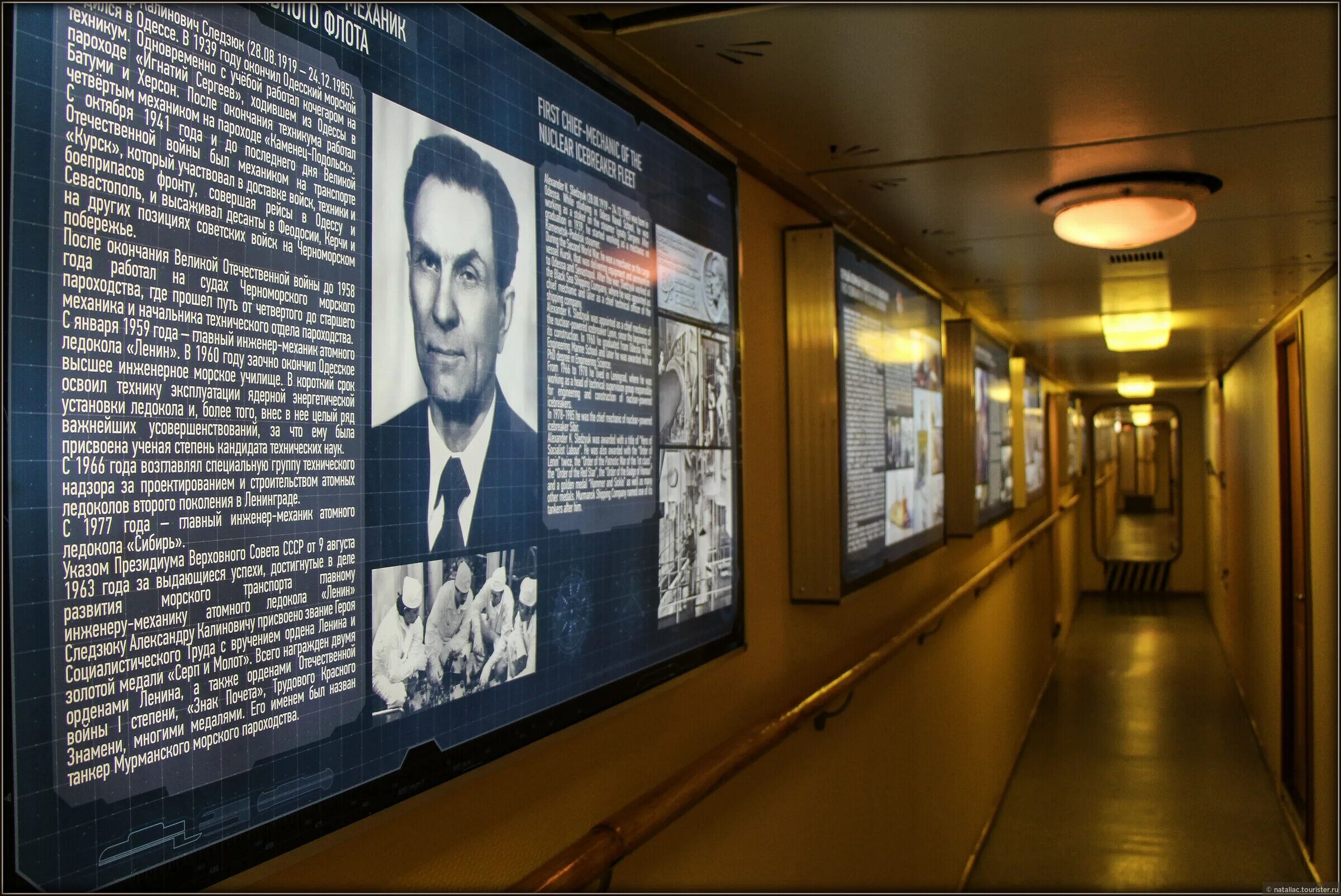 Музей атомоход ленин мурманск. В этом павильоне вы найдете ледокол ленин. Ледокол мурманск музей. В этом павильоне вы найдете ледокол ленин. В этом павильоне вы найдете ледокол ленин.