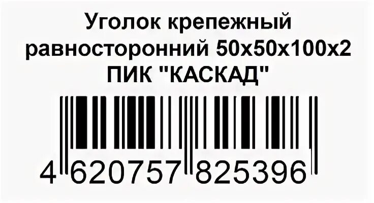 58 на 40