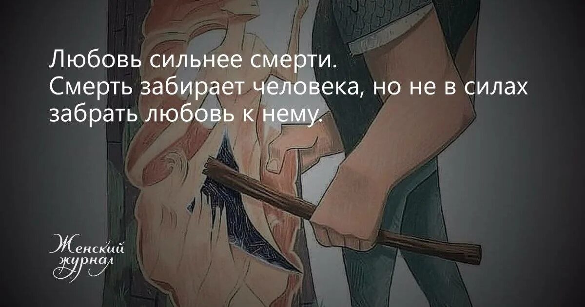 Может ту было любовью