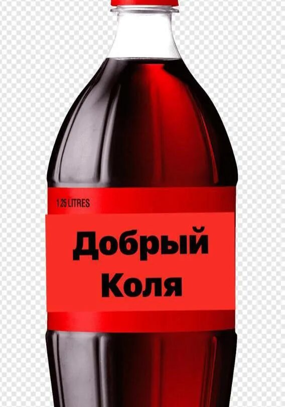 Сайт добрый кол. Добрый кола. Coca Cola добрый. Добрый Cola состав. Добрый кола в России.