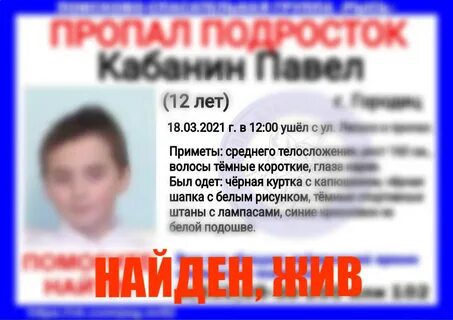 18 апреля подростками 2021