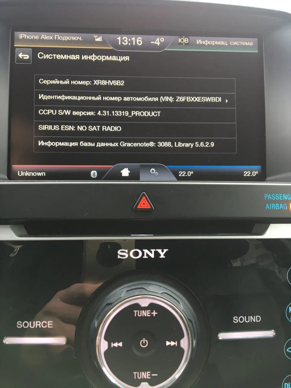 1 обновления по. Sync 3 mods. Sync 4 ford. Sync 3 3. Головное устройство форд эксплорер 5 sync 2.