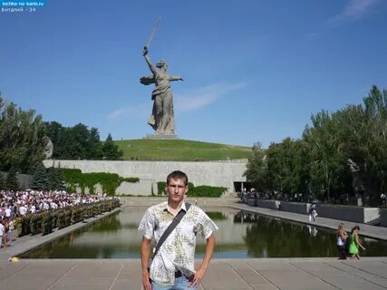Вокзал мамаев курган