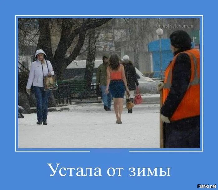 Она сказала зима летом. Она сказала зима летом. Пара зимой. Она сказала зима летом. Провожаем осень встречаем зиму.