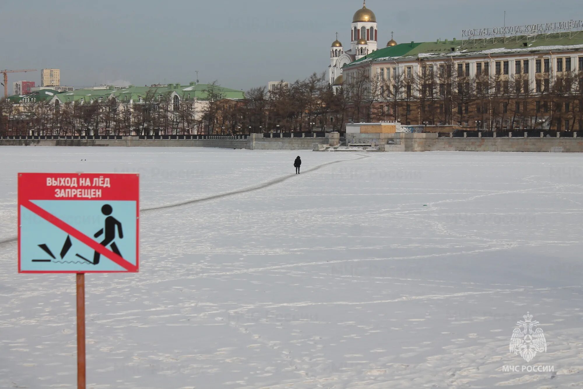 Площадь спасения екатеринбург