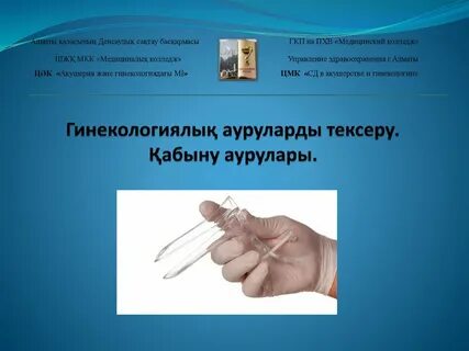 БДСМ порно: құл мінеді мастер watch online