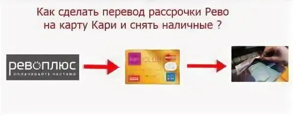 Снимать перевод