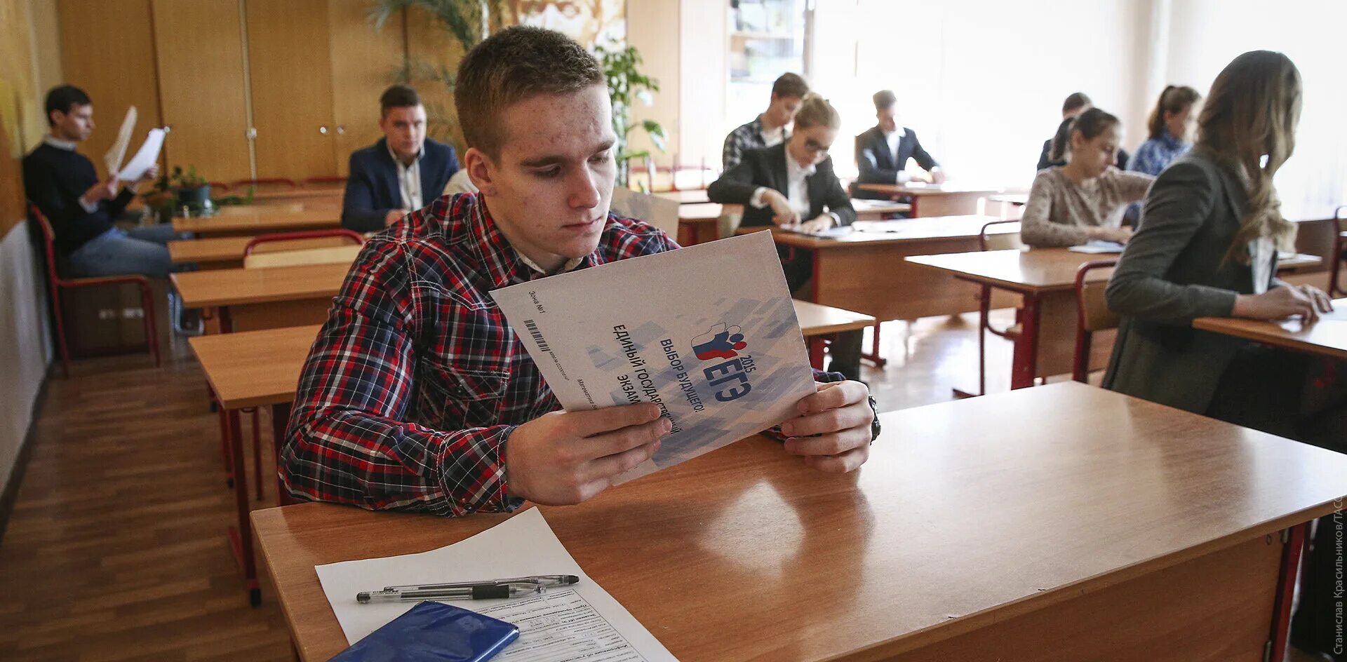 Как сдать егэ если закончил школу. Егэ. сдача егэ. экзаменационная кампания. егэ по физике фото.