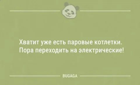 Критин