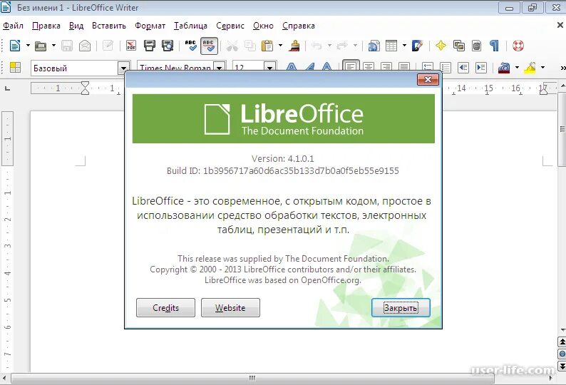 Открыть файл libreoffice. Либре офис. Формат LIBREOFFICE. LIBREOFFICE офис. Либер офис программа.