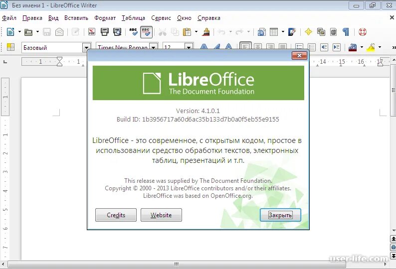 Как писать в libreoffice. Либре офис. формат libreoffice. либер офис. офис libreoffice.