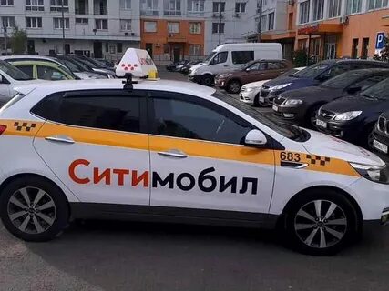Сити мобил аренда