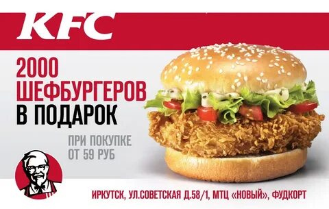 Шефбургер джуниор