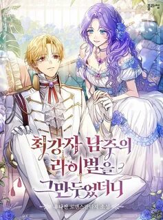 Great novel