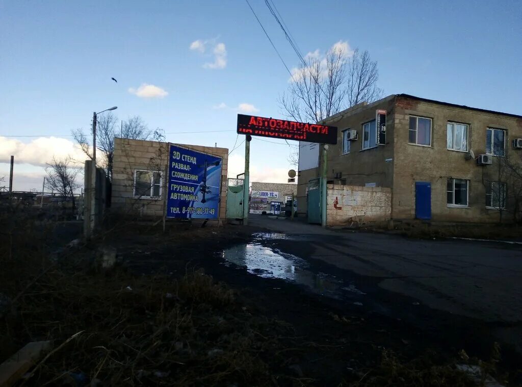 улица рождественского астрахань. рождественского 17/2 астрахань. рождественского 17 астрахань. ул рождественского астрахань. техснаб астрахань.