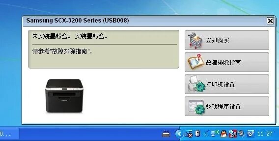 Samsung scx 3200 series