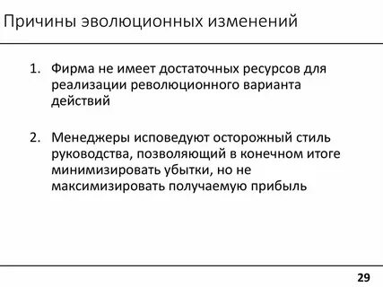 Расположите покровы тела в порядке эволюционных изменений