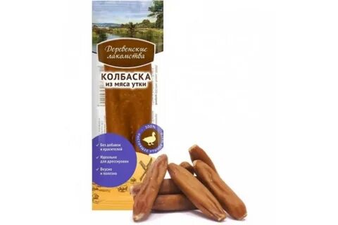 Мини колбаски
