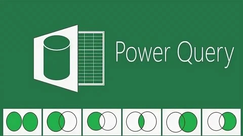 Павер квери. Power query. Power query иконка. Power query excel. Microsoft query логотип.