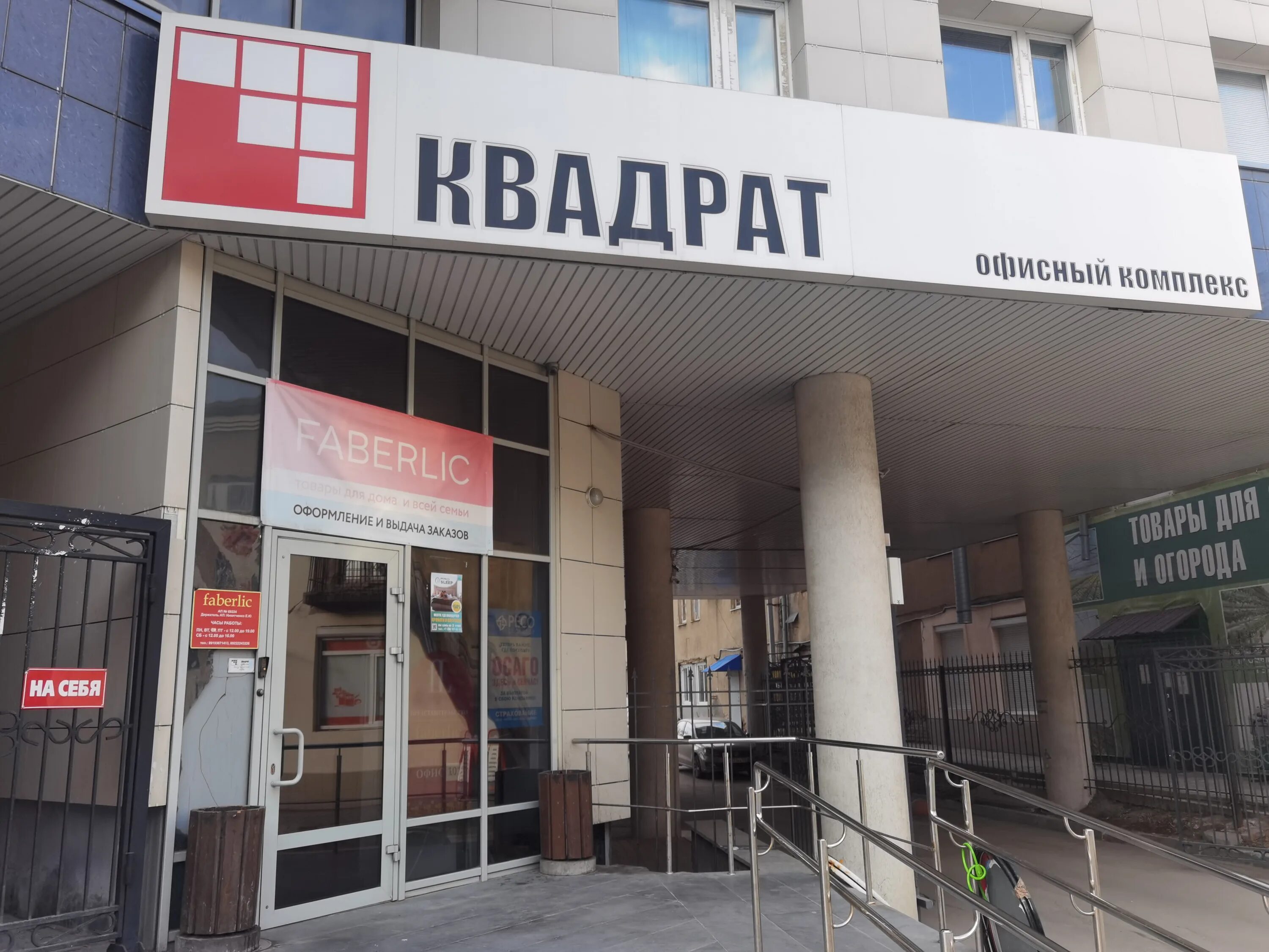 красный переулок , 5 корп. переулок красный 5 екатеринбург корпус 1. 2. красный переулок 5 екатеринбург. екатеринбург пер красный 5/1.