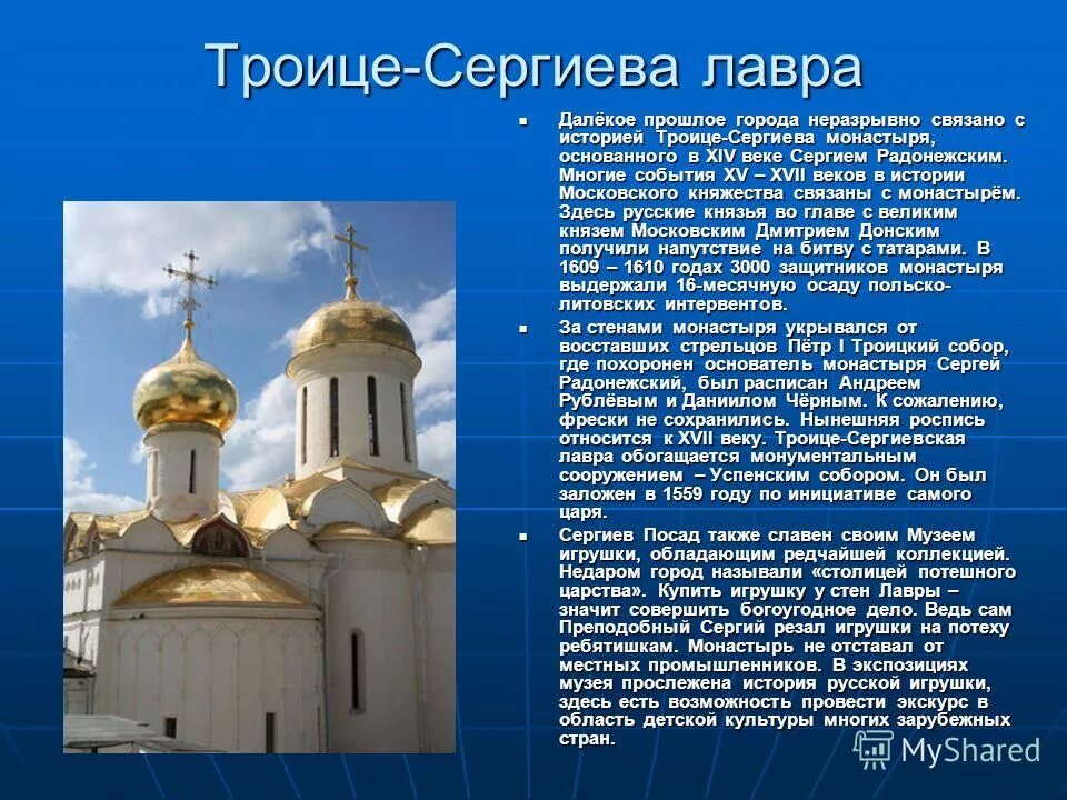 Какой храм был расписан андреем рублевым