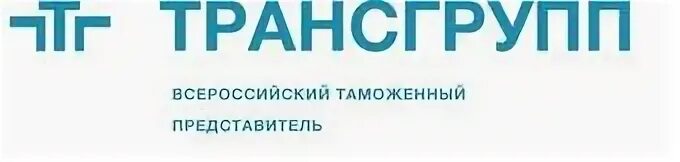 Трансгрупп. Компания &quot;трансгрупп. трансгрупп логотип. ооо трансгрупп новомосковск.