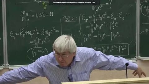 Овчинкин