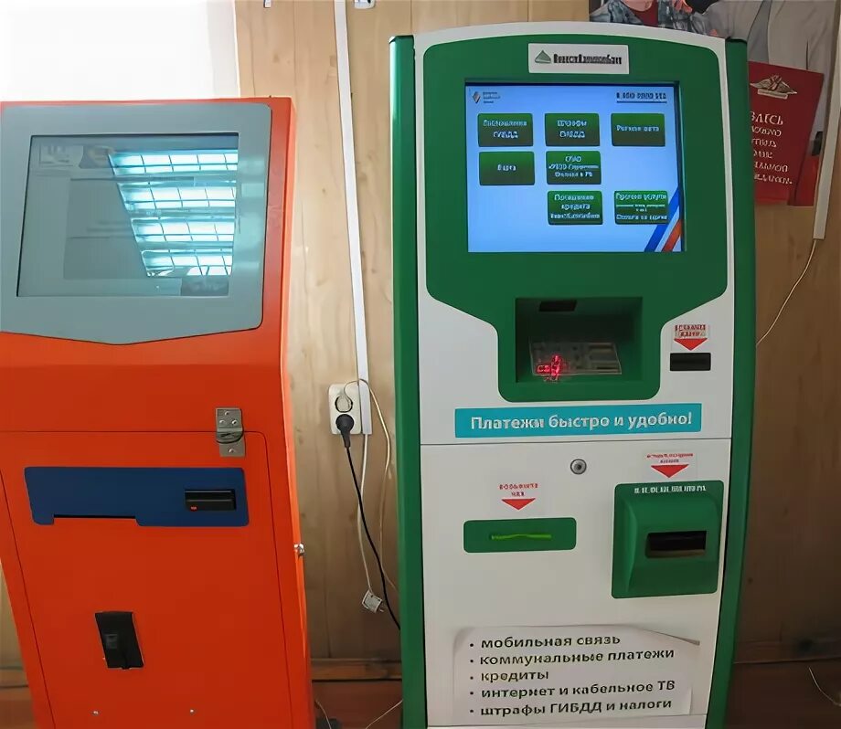 Оплата госпошлины через терминал сбербанка. Госпошлина через терминал. Платежный терминал мфц. Оплата госпошлины в мфц. Терминал для оплаты госпошлины в мфц.