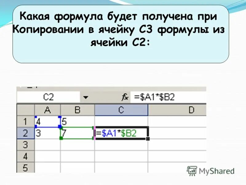 Презентация на тему: "Электронные таблицы. Повторим, что уже знаем: о твечаем на