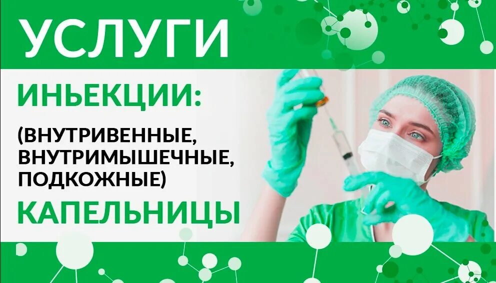 клиника гиппократ москва центр. аптеки при гиппократе. клиника гиппократ в туле. гиппократ мц. инвитро логотип.