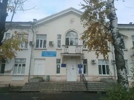 Орджоникидзе больница тверь