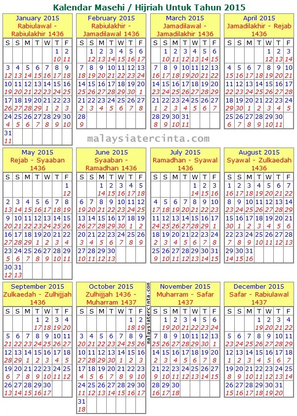 Сколько дней в исламском календаре. Мусульманский календарь 2007. Мусульманский календарь. Месяцы Исламского календаря. Мусульманский календарь год.